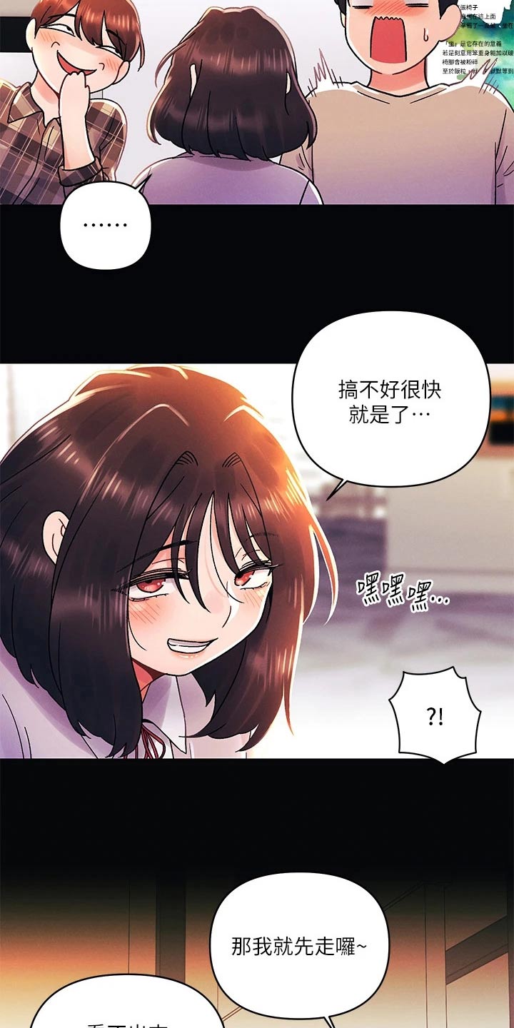 第55话9