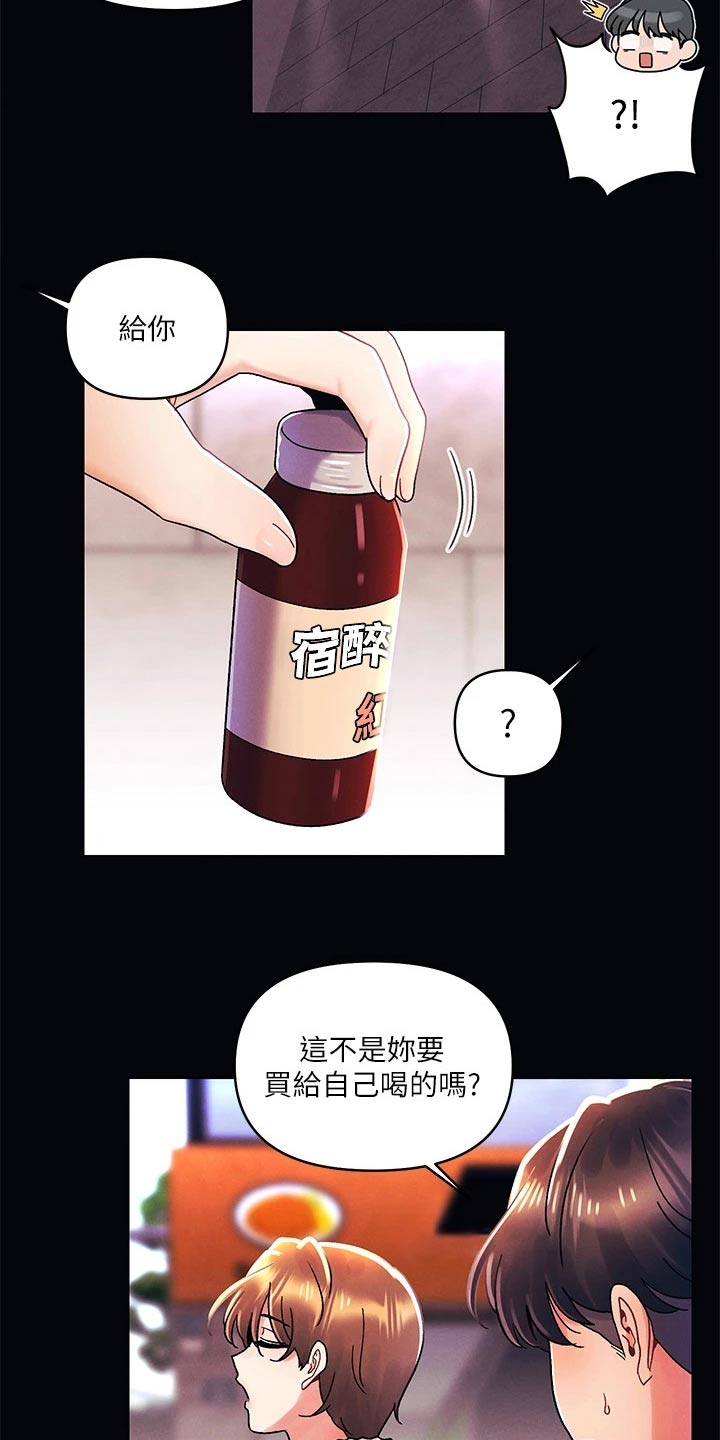 第57话8