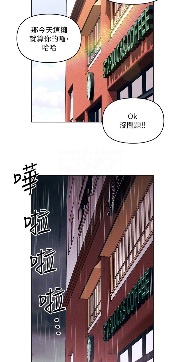 第46话8