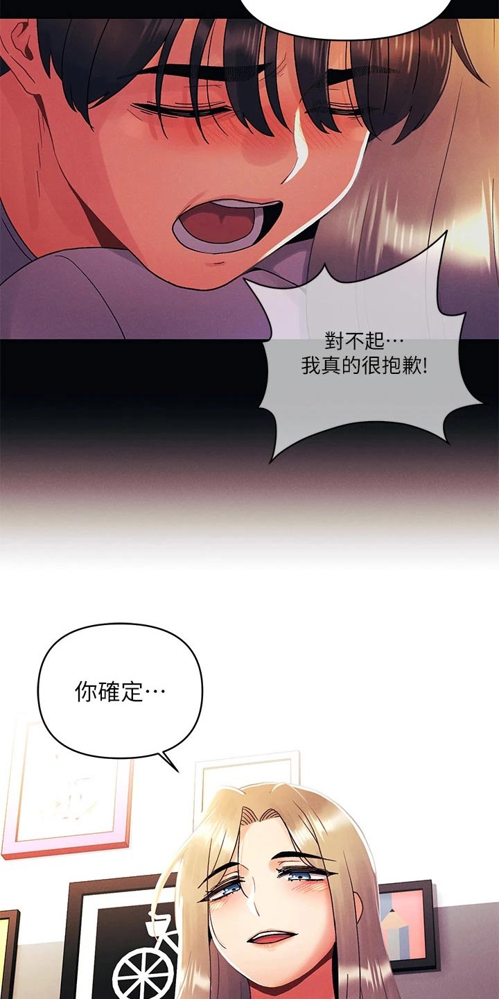 第54话18