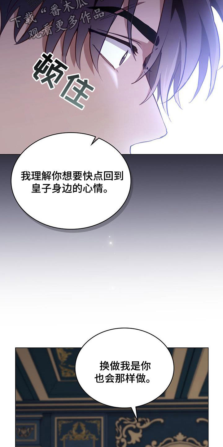 第41话7