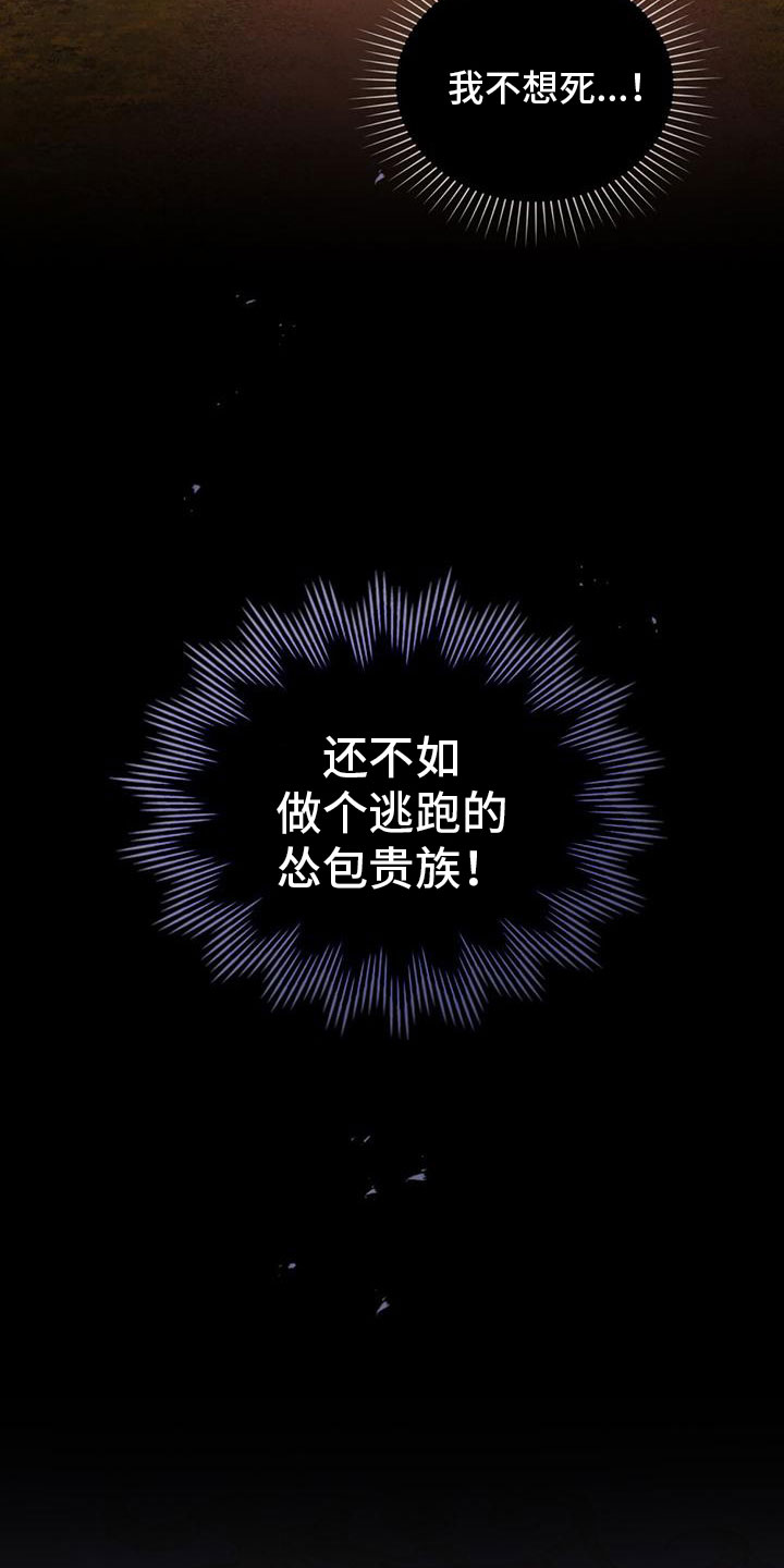 第4话25