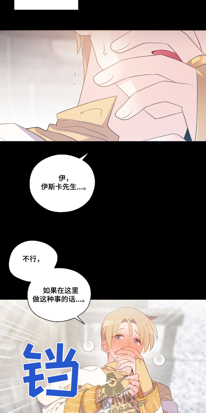 第49话3