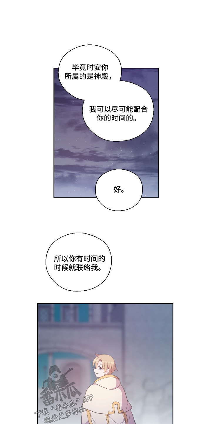 第48话0