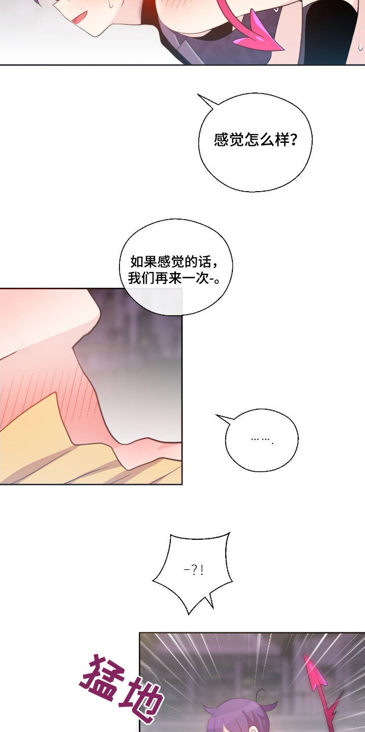 第46话3