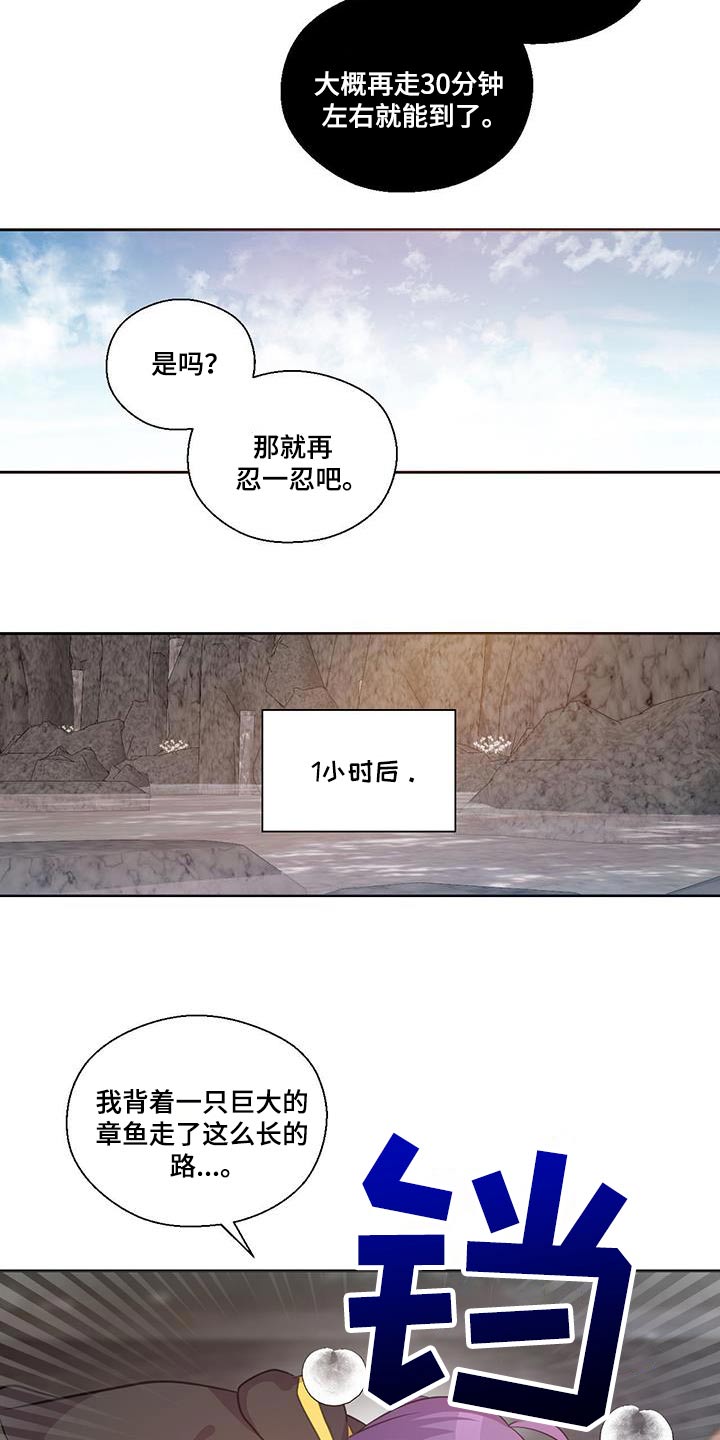 第29话2