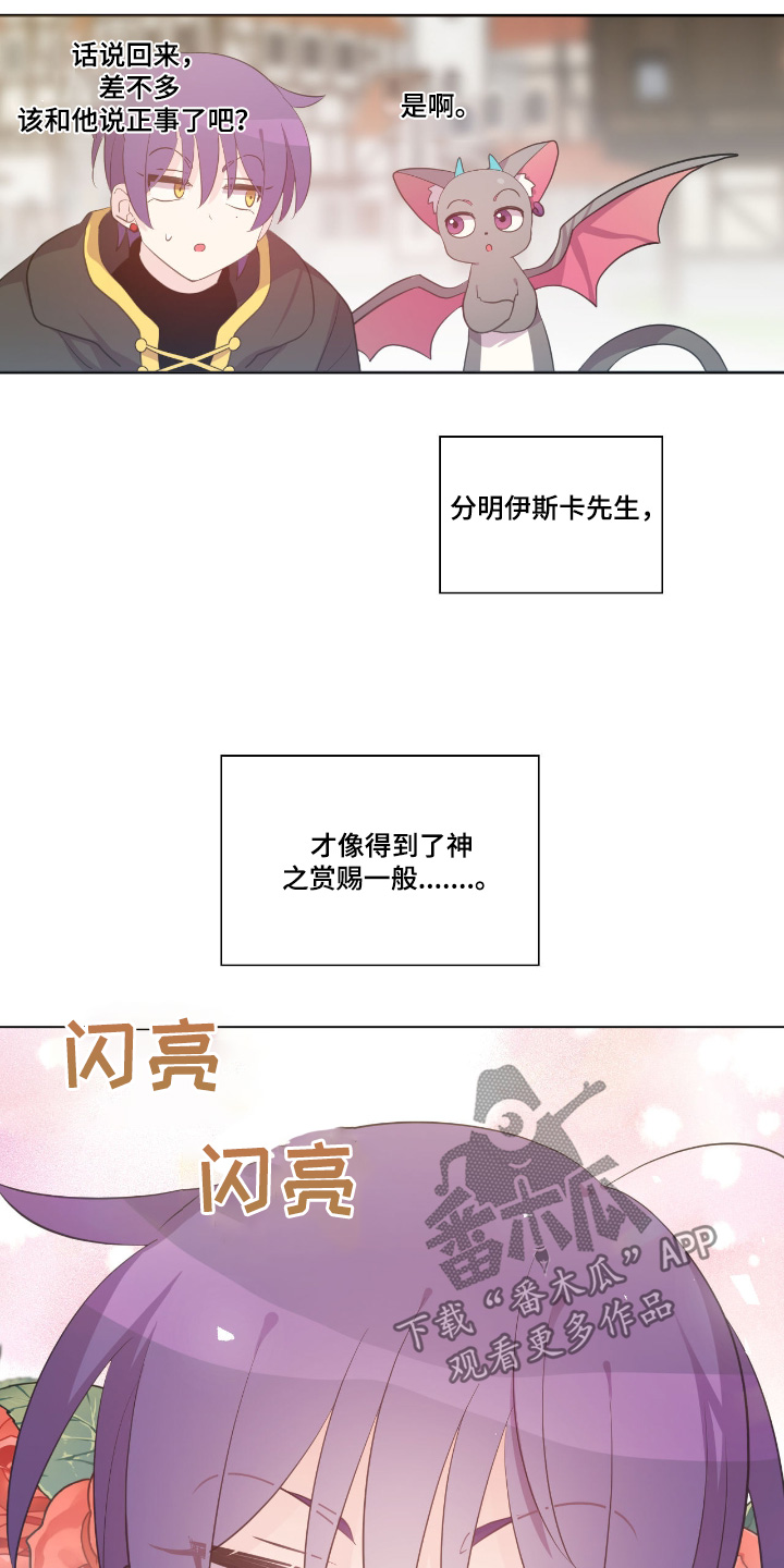 第34话13