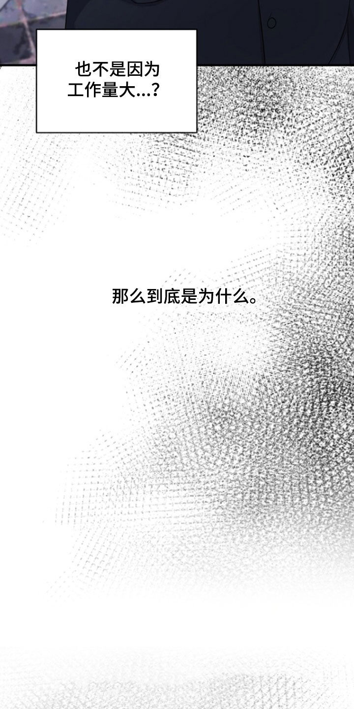 第71话33