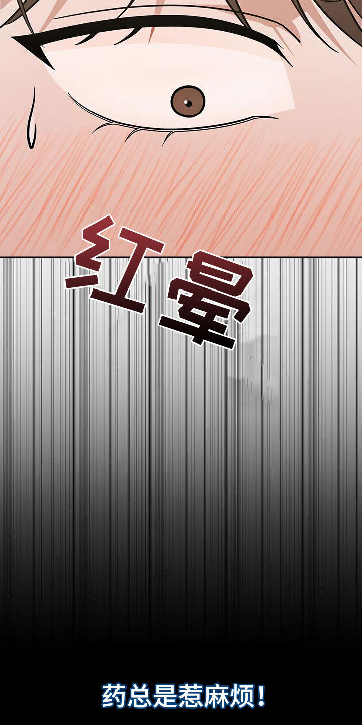 第21话45