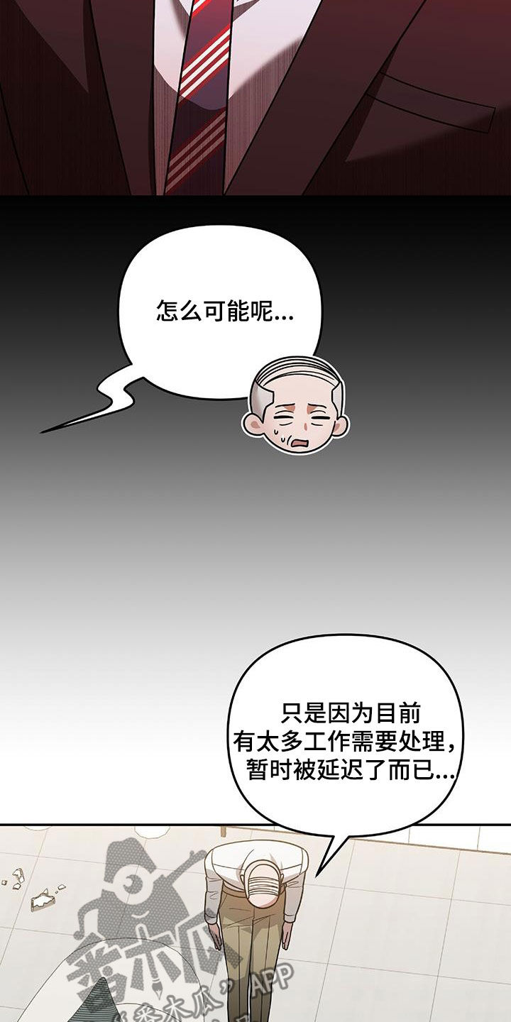 第36话3