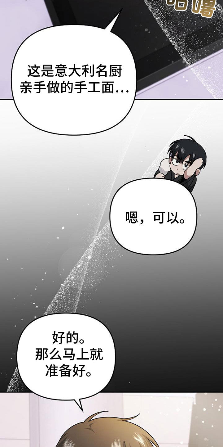 第45话6