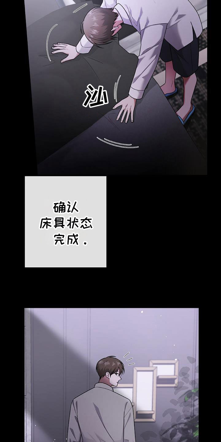 第46话11