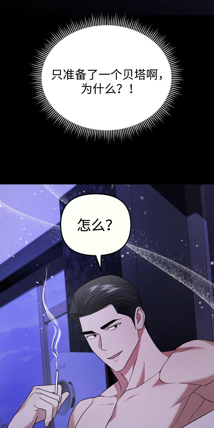 第44话1