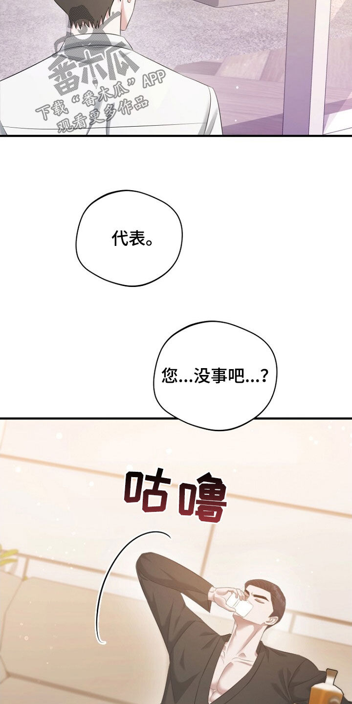 第58话37