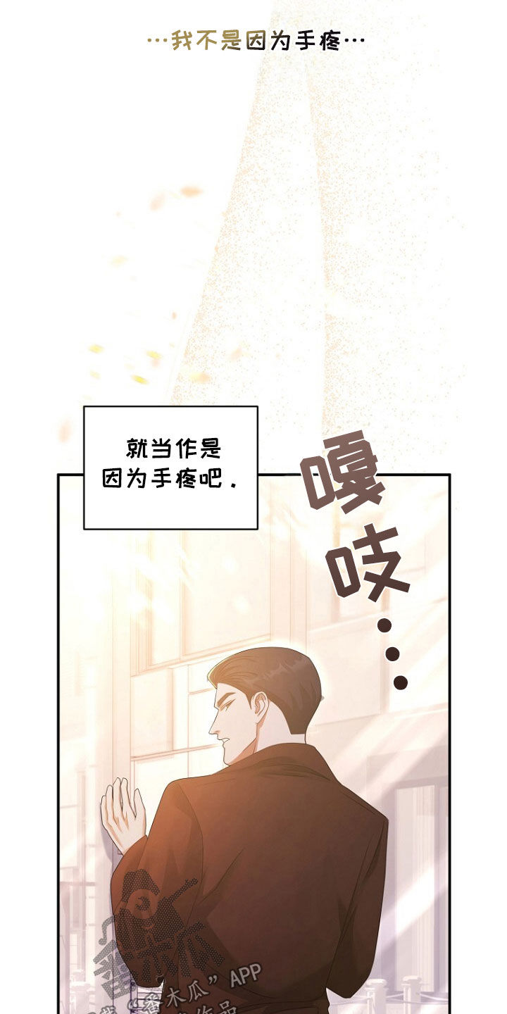 第54话2