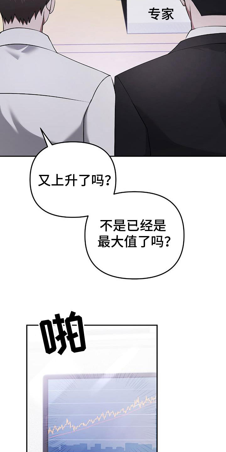 第47话35