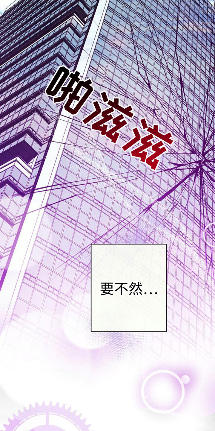 第43话2