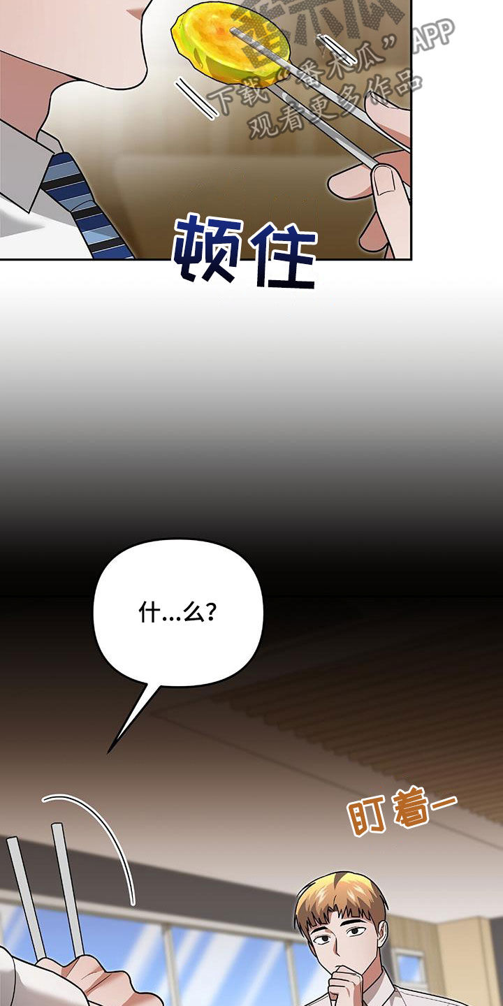 第36话50