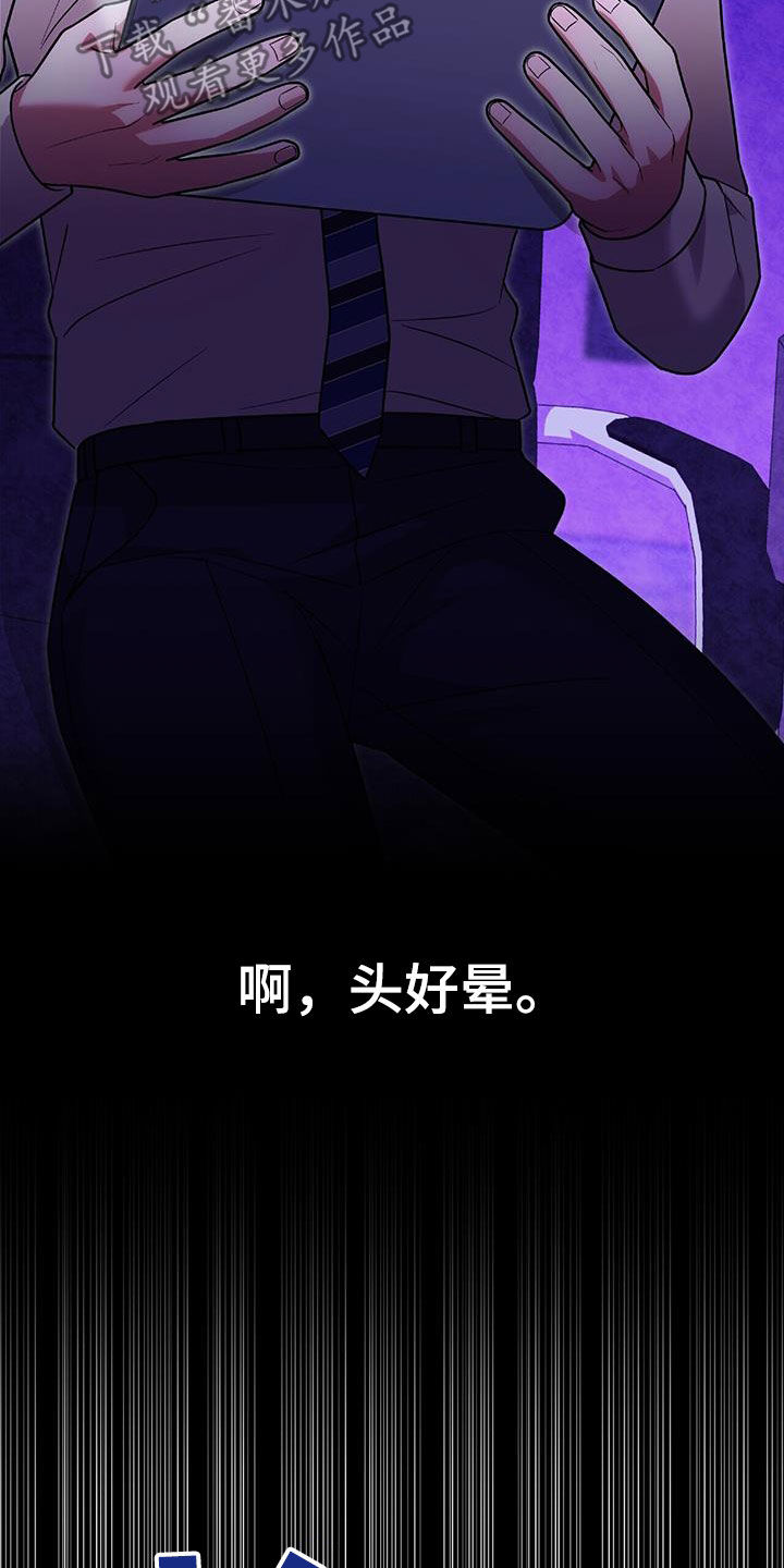 第37话33