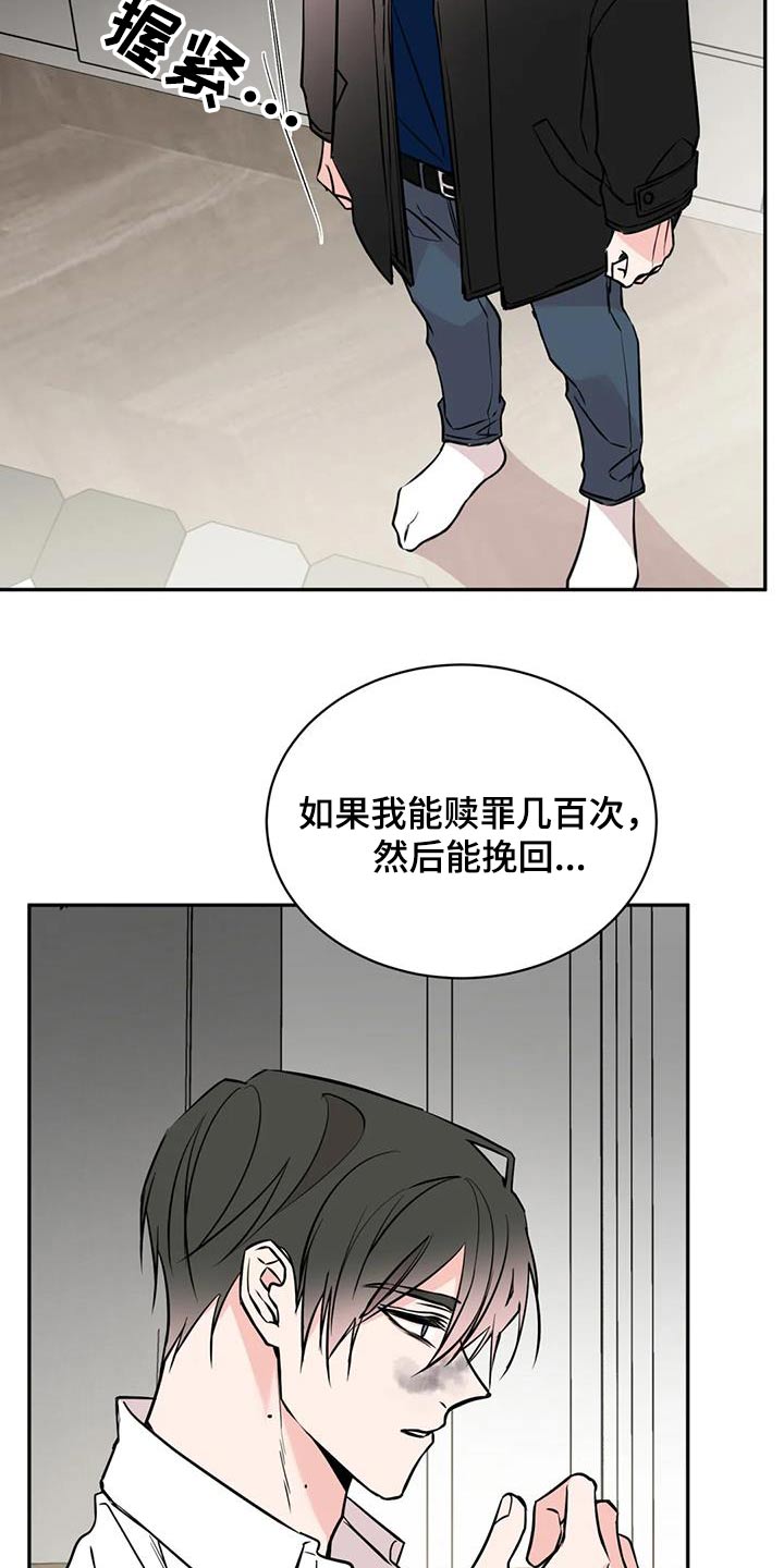 第81话8