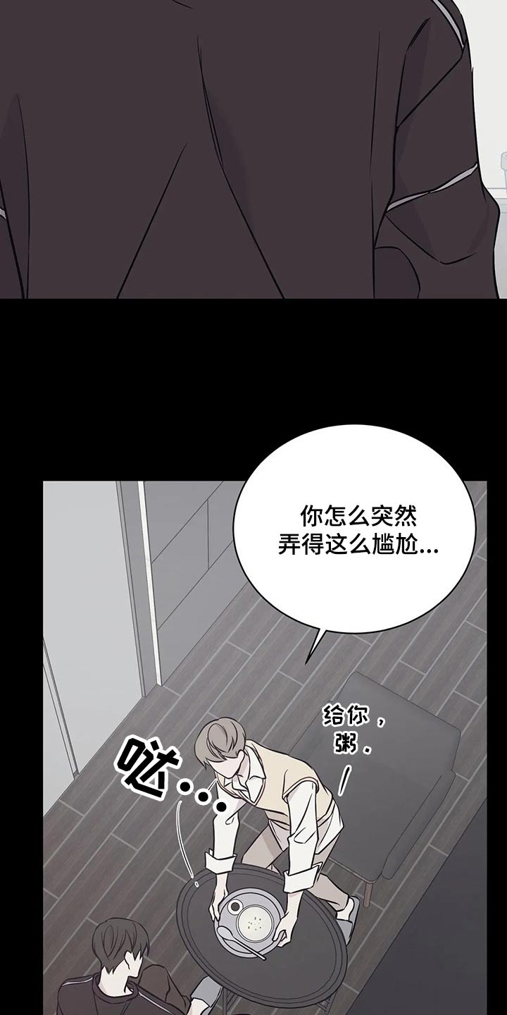 第56话6