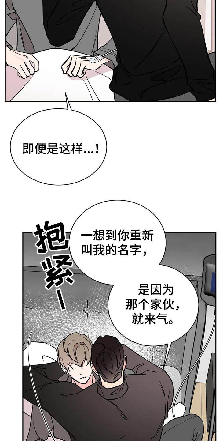 第88话15