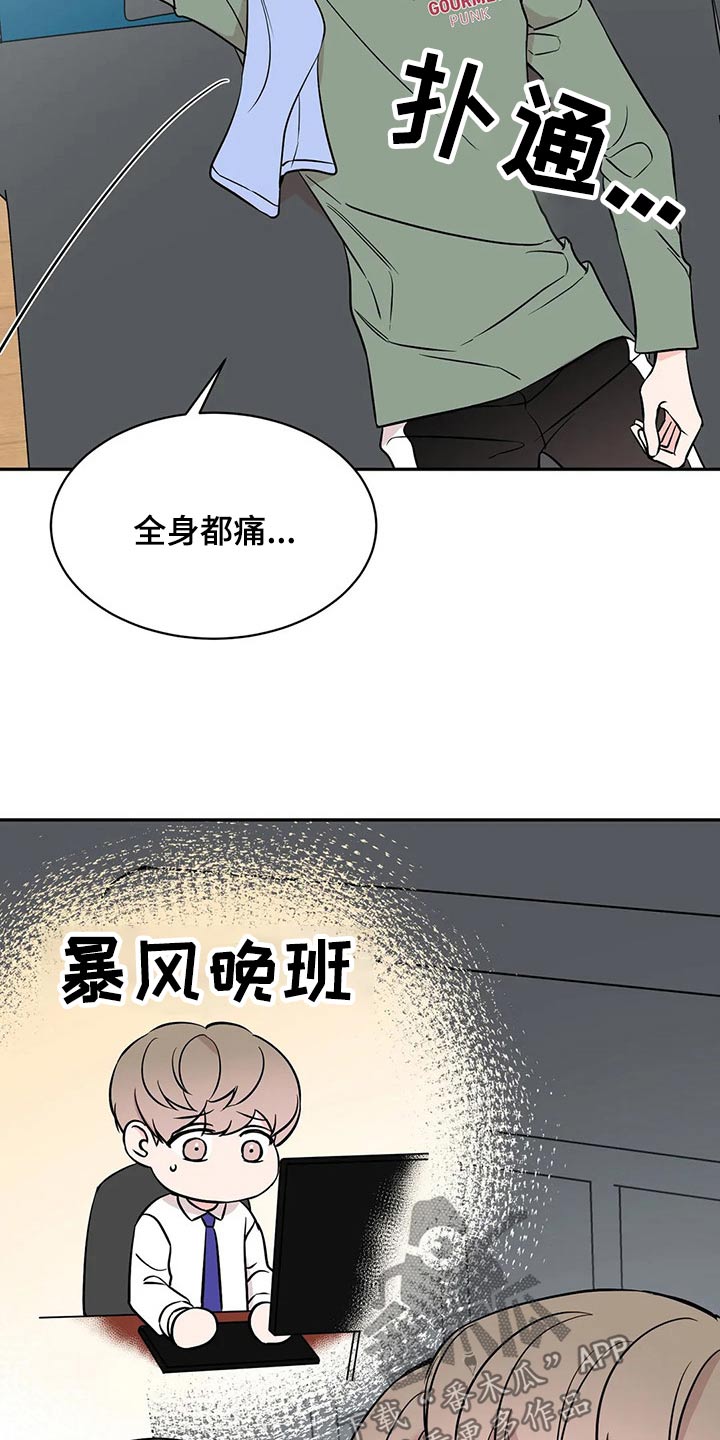 第56话22