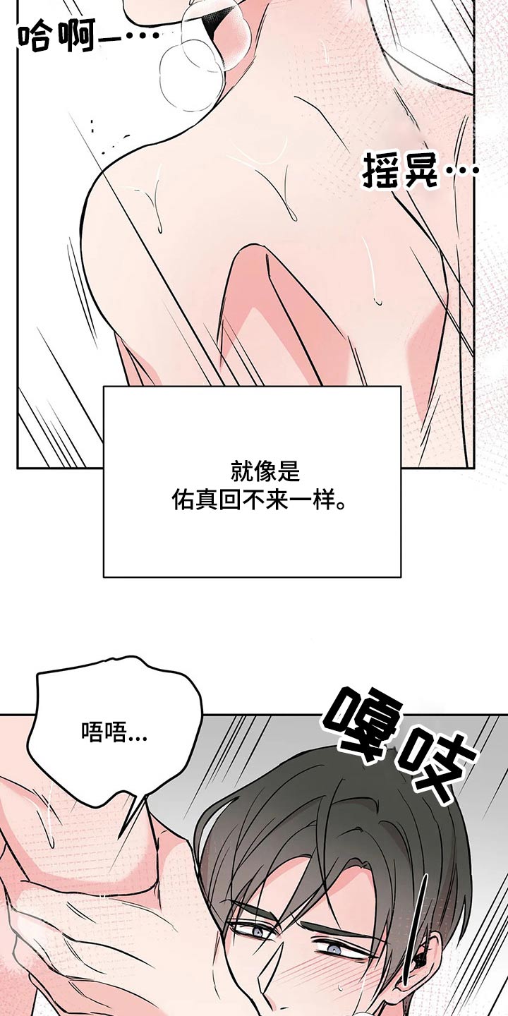 第56话15