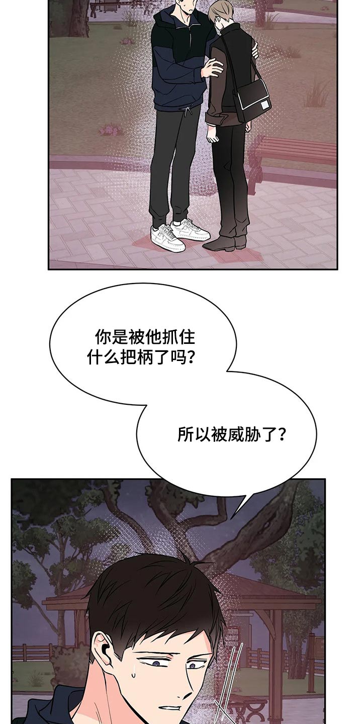 第46话22