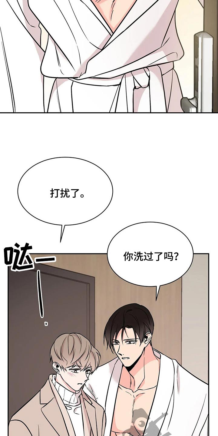 第57话19