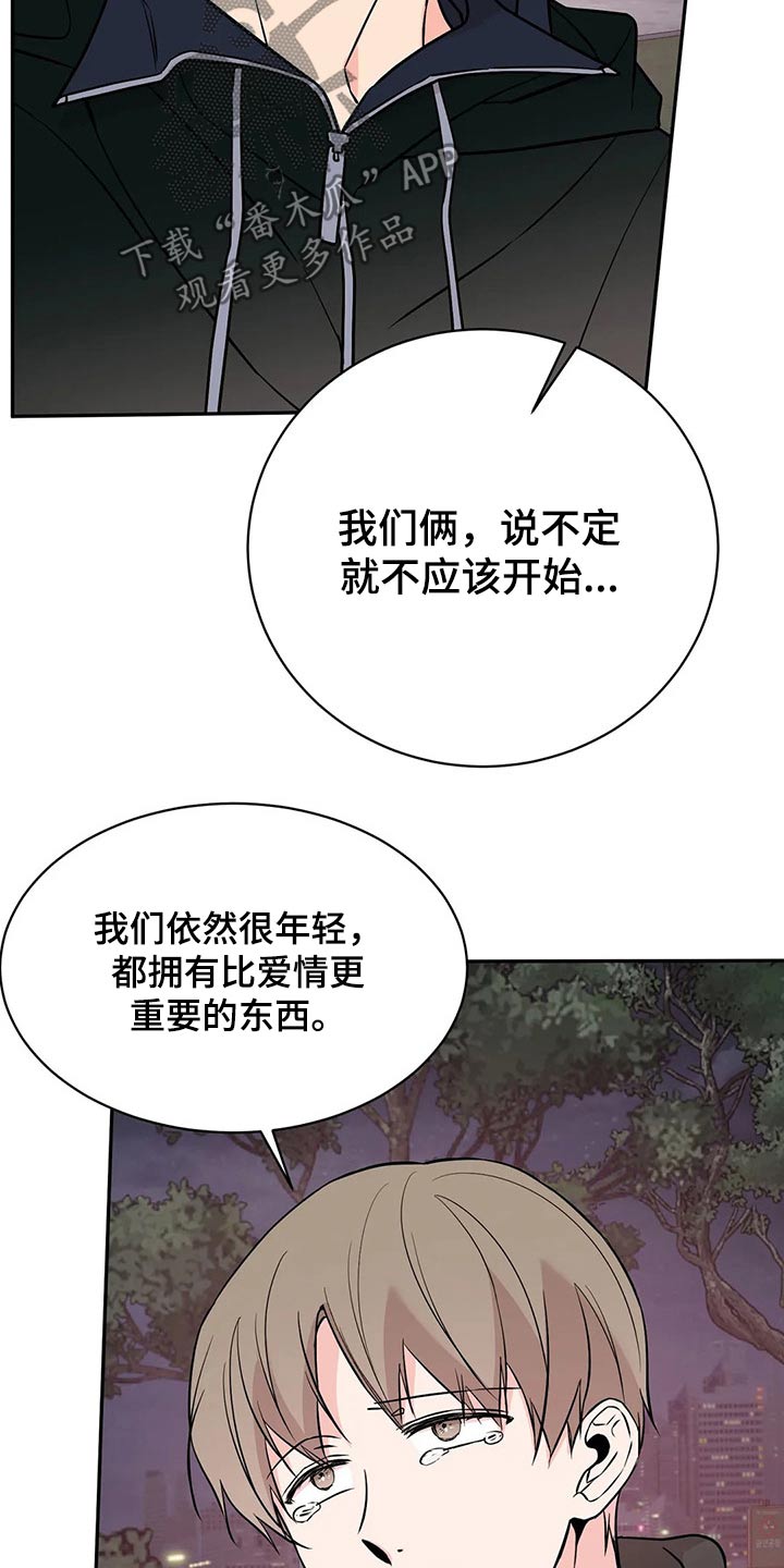 第47话16