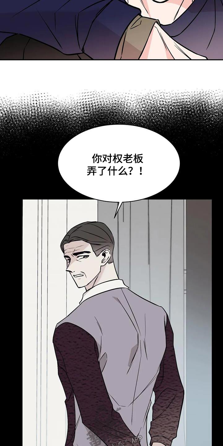 第78话17