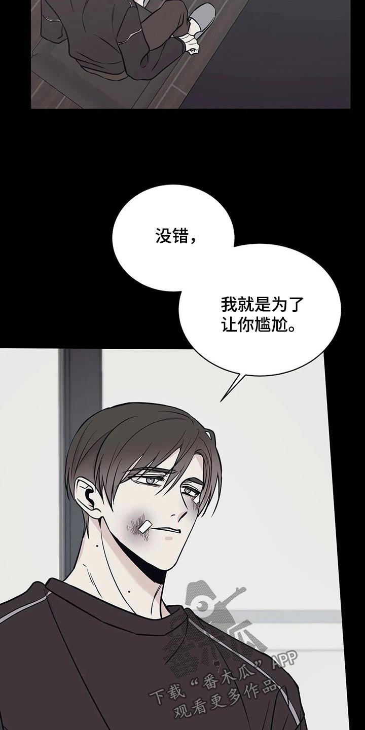 第56话7