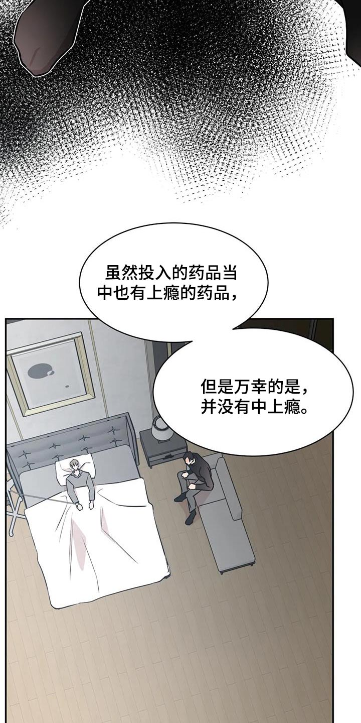 第85话2