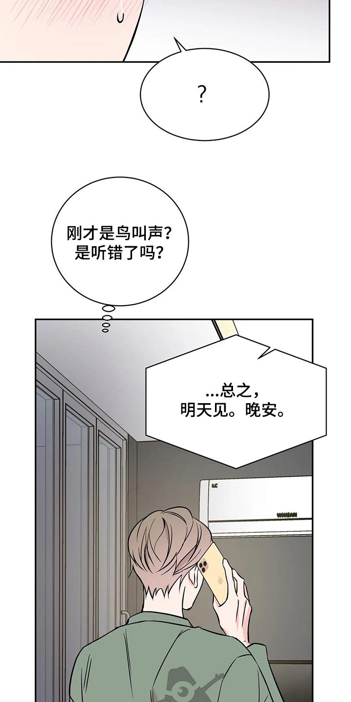 第57话8