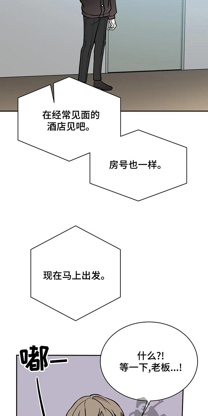 第67话8