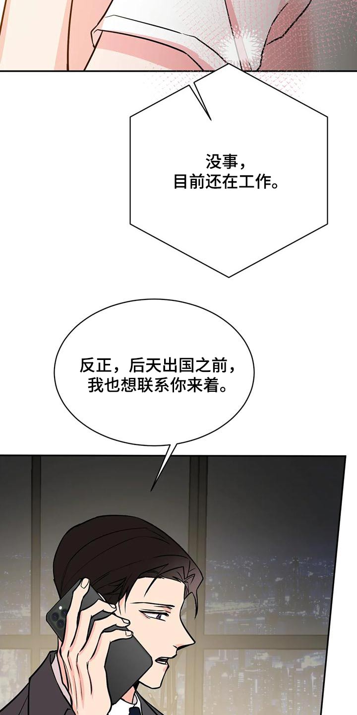 第75话14