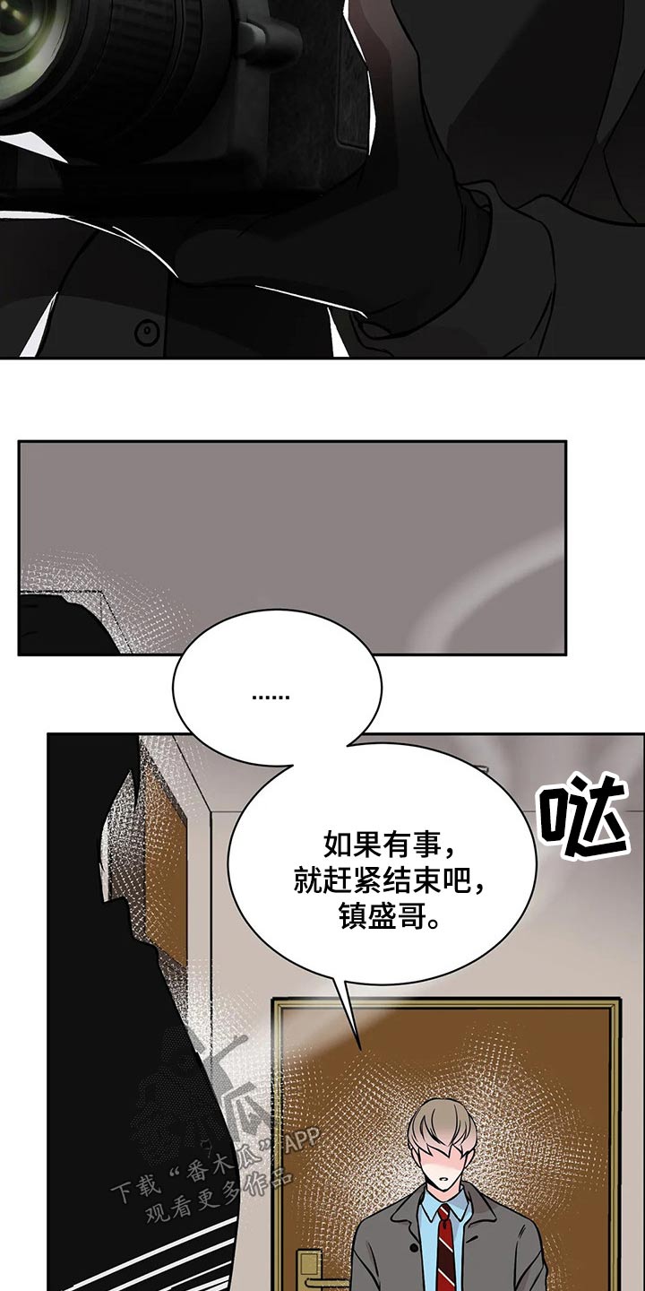 第55话8