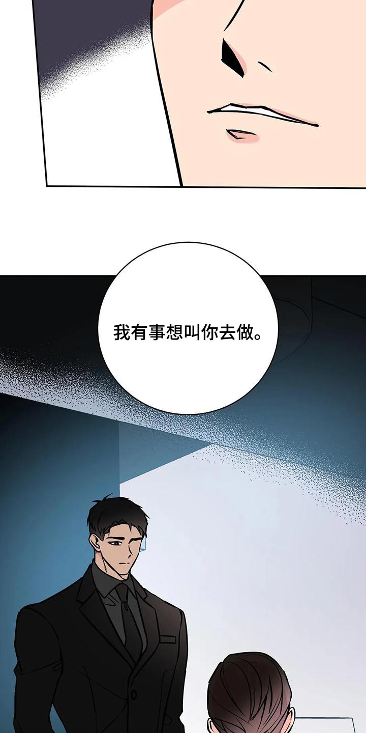 第64话9