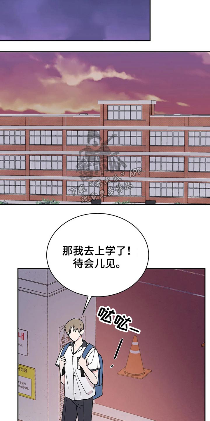 第29话18