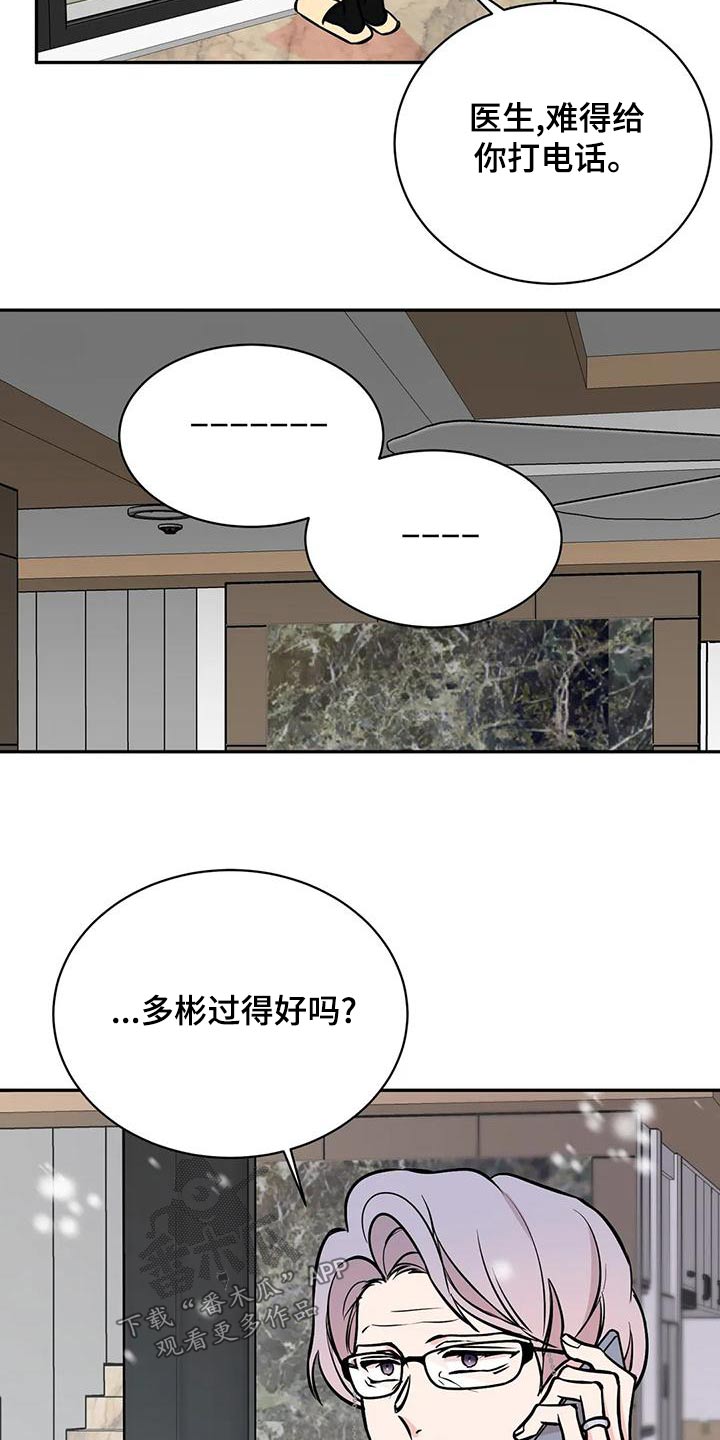 第69话18