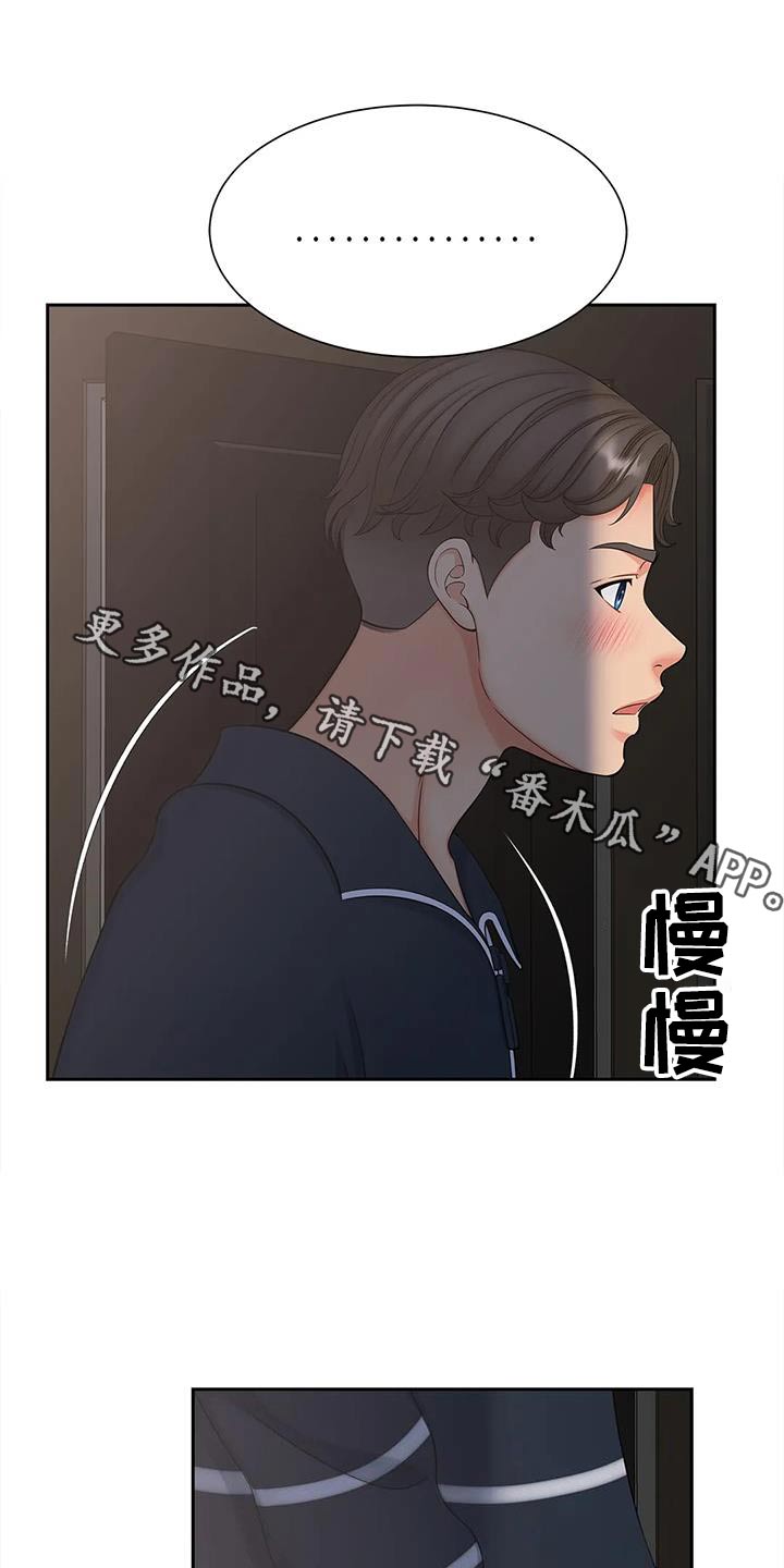 第32话0