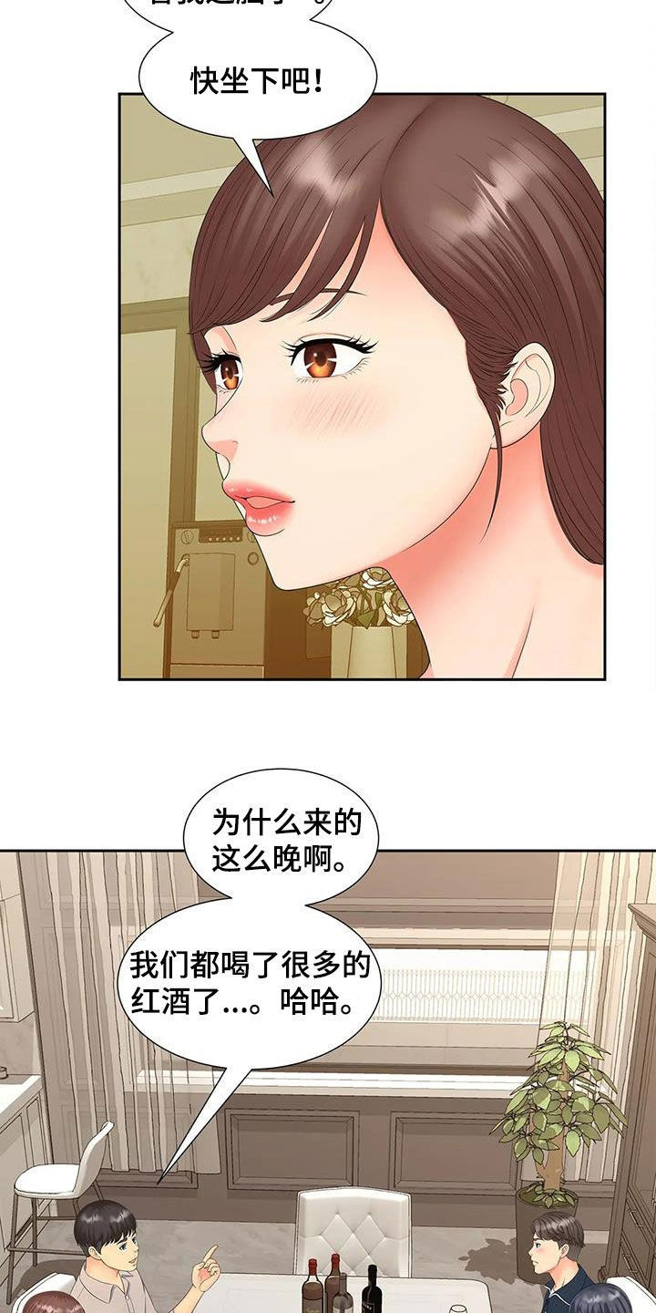 第31话10