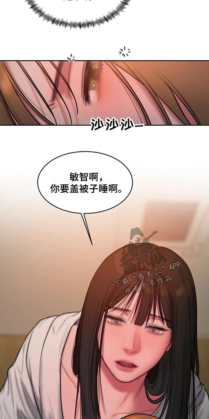 第120话8