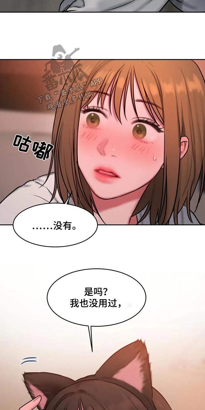 第120话16