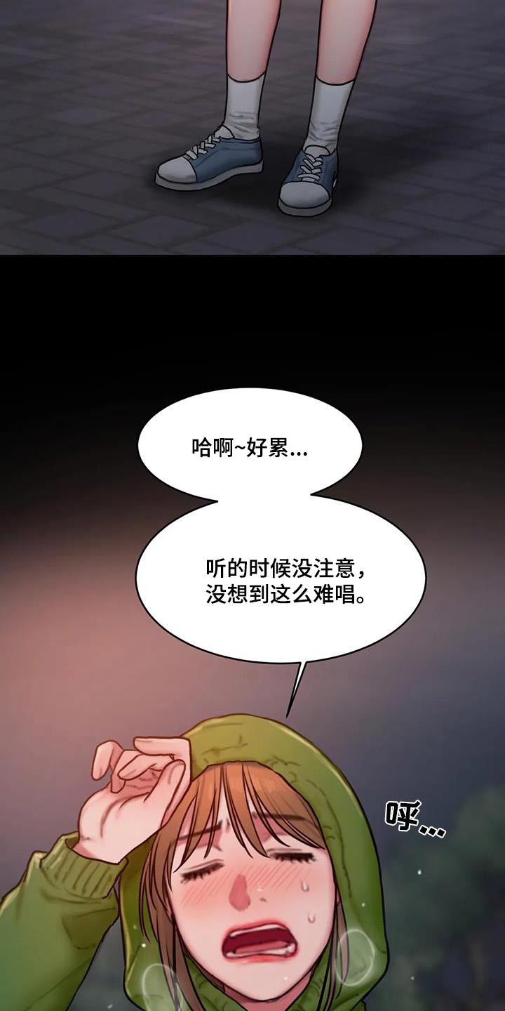 第93话13