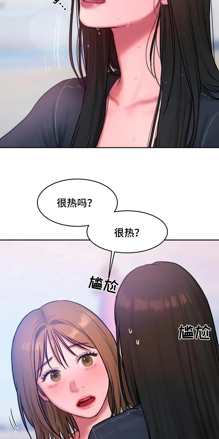 第118话14