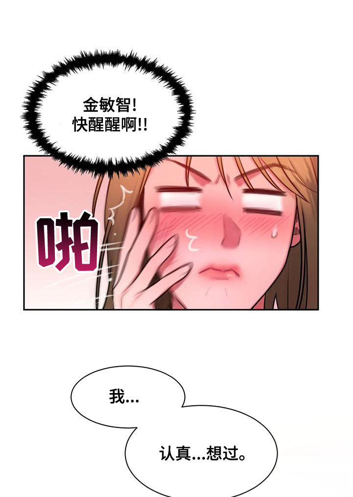 第55话8