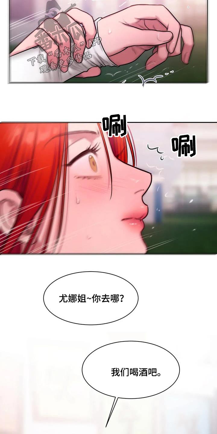 第91话11