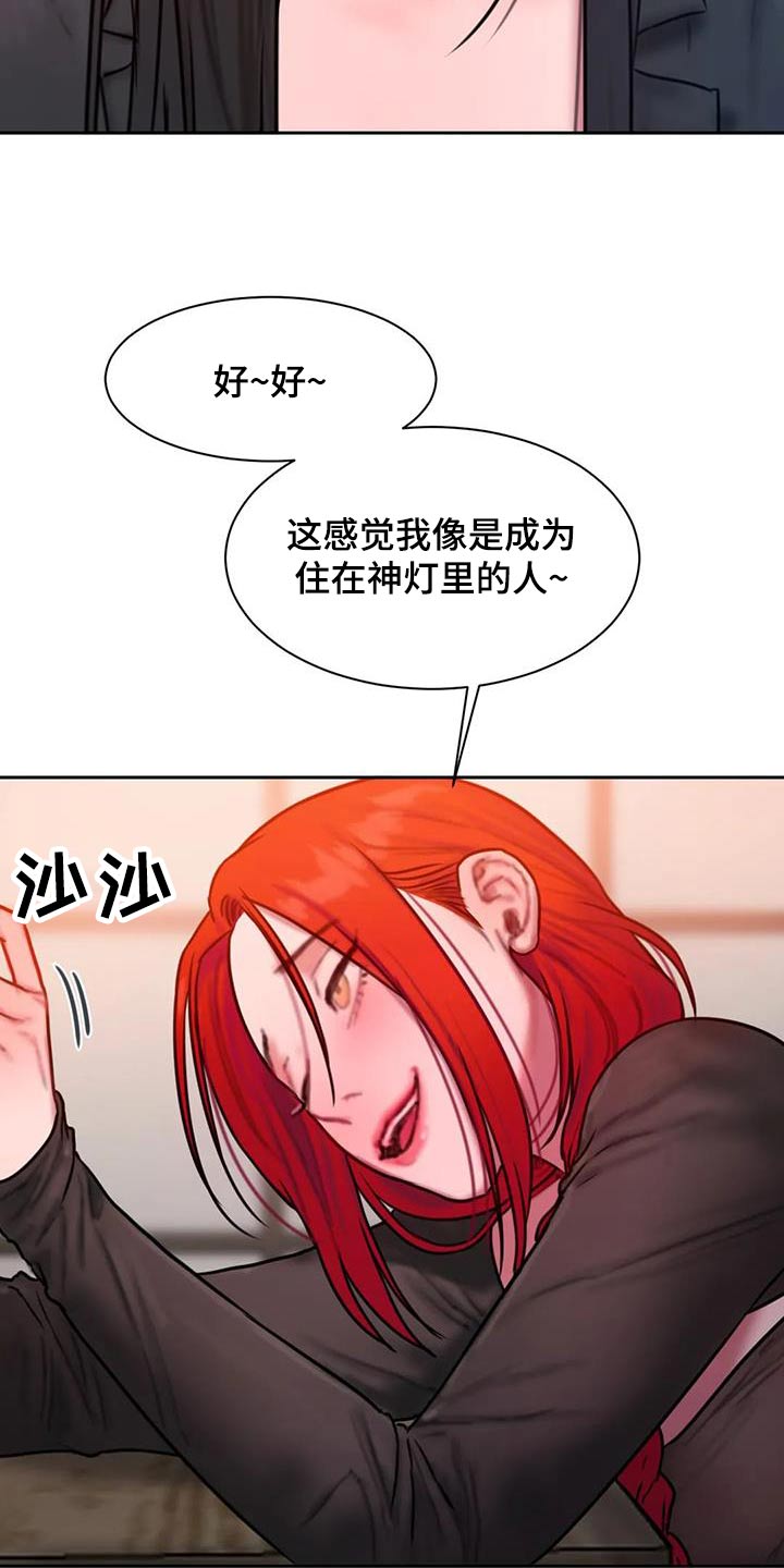 第85话23